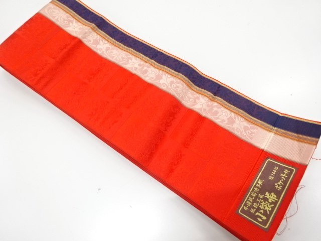 JAPANESE HANHABA OBI / CHIKUZEN HAKATA / WOVEN CHINESE FLOWER